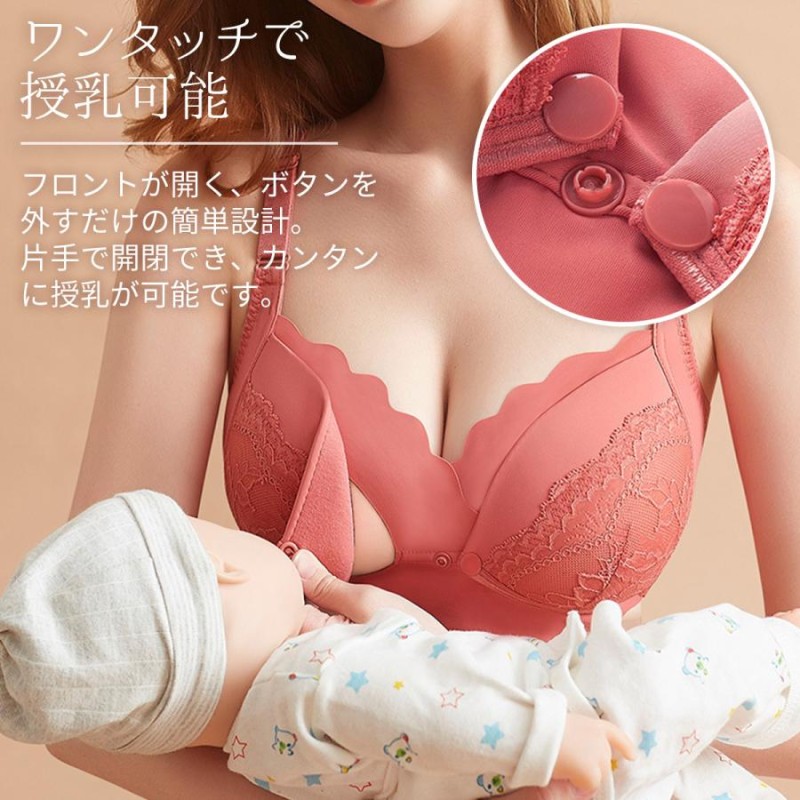 Amazon.co.jp: [KENIZU] 授乳ブラジャー