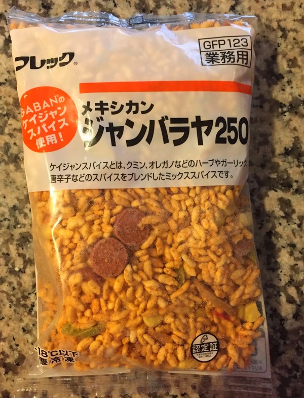 楽天市場 味の素 フレック 業務用 メキシカンジャンバラヤ 250g価格比較 - 商品価格ナビ