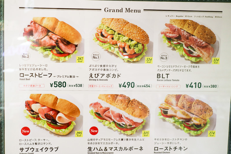 サブウェイの「360円モーニング」で覚えた悲しさ 値段・ボリューム・おいしさは大満足、ただしチェーン店最強のモーニングを探して東洋経済オンライン