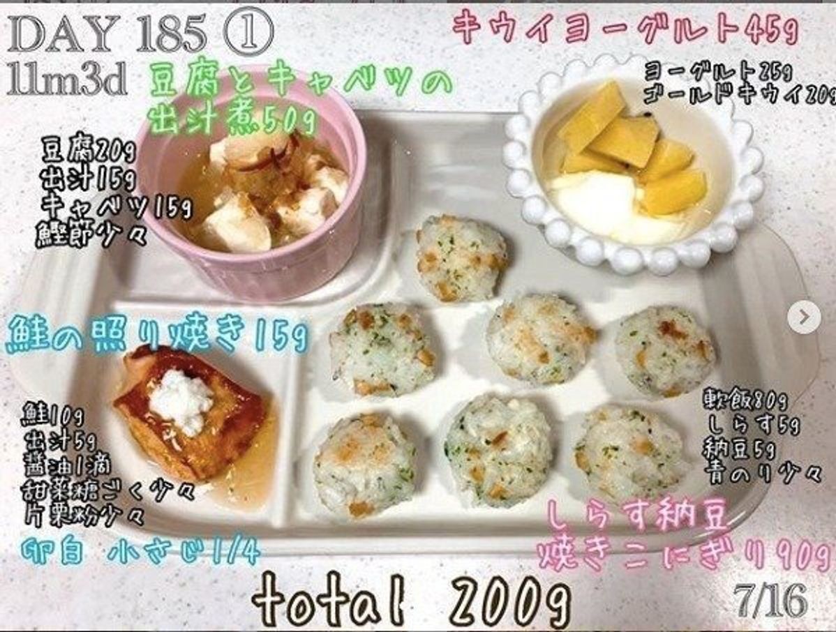 朝寝坊した日はだいたいコレ🤣, @harupi_babygohan ◀︎他の投稿はこちら, 見返すには「保存」が便利だよ✨, 今日の投稿は,赤ちゃん爆食！バナナロール です◎, 朝ごはんやおやつにもぴったり！, パパッと作れてカンタンなのに、,きな粉とヨーグルトでタンパク質や鉄分もとれちゃう🥰, 冷凍すると食感が変わって, 赤ちゃんが食べにくいのでおすすめできないけど,