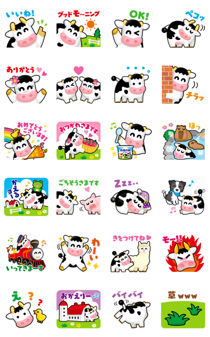 らいちょうさんの丁寧な言葉スタンプライチョウのこと