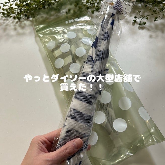 ビスも工具も不要。100均のカゴで食卓カバーハンドメイドの作り方・アイデア暮らしニスタ