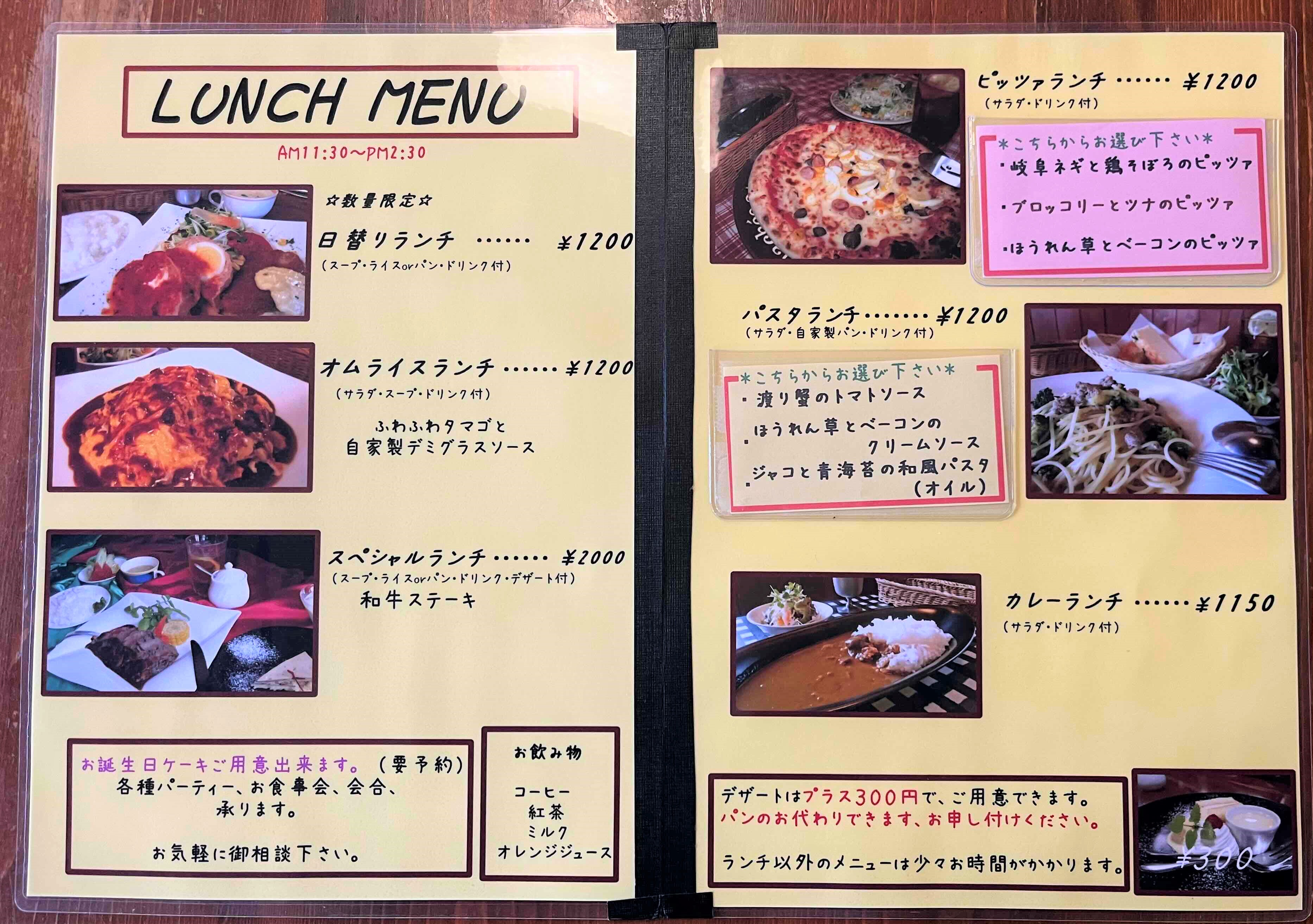 日替わりのパンとサイドディッシュがお楽しみ♪ フォンテンブロー 海津市☆岐阜モーニングLOVE ❤ Gifu Morning愛すべき岐阜モーニング♪