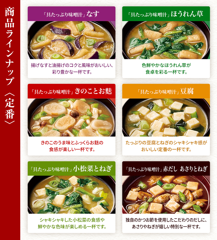 なすの味噌汁のレシピ。相性抜群な具材はこれだ！ - macaroni