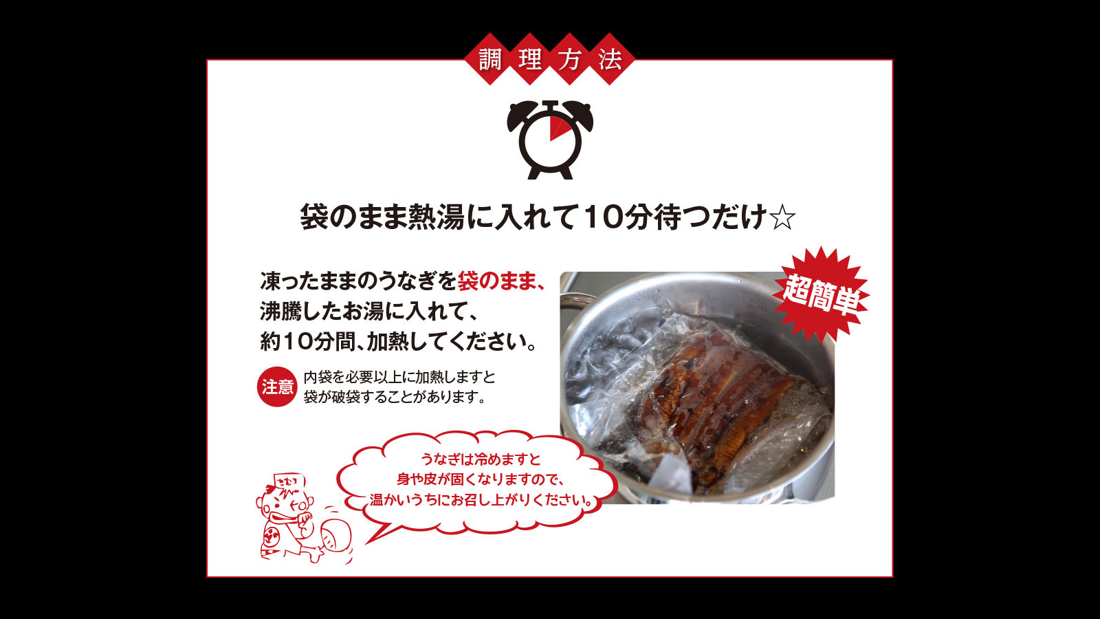冷凍うなぎをおいしく食べたいなら「解凍の仕方」がポイント!温め方のコツもHANKYU FOODおいしい読み物フード 食品・スイーツ 阪急百貨店公式通販 HANKYU FOOD