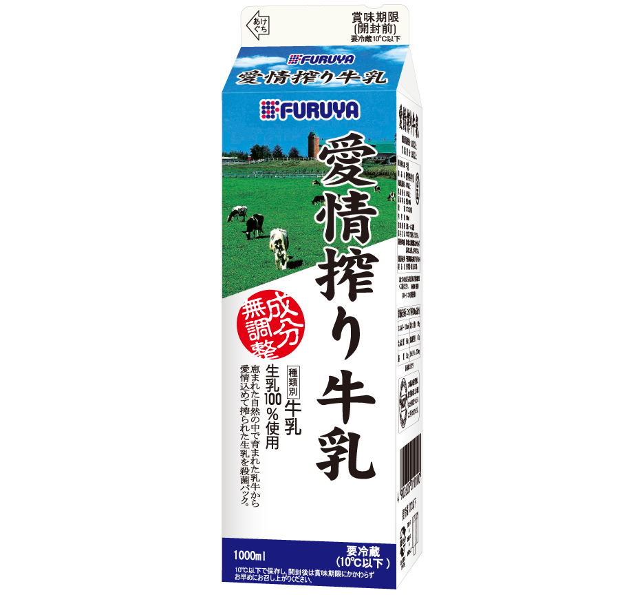 親子で酪農体験と牛乳工場見学会 京都府ホームページ