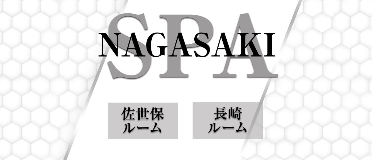 長崎のメンズエステ求人・体験入店｜高収入バイトなら【ココア求人】で検索！