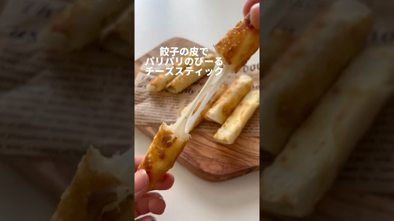 餃子の皮で絶品おつまみ」トースターで焼くだけ! 超簡単トルティーヤ風チップス しかもヘルシー! 低空飛行キッチン- エキスパート -Yahoo!ニュース