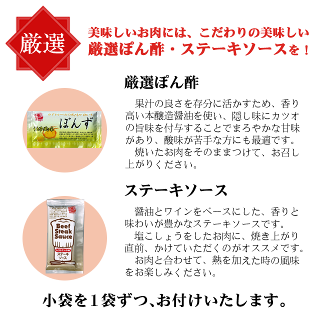 牛コマ肉のステーキソースかけ