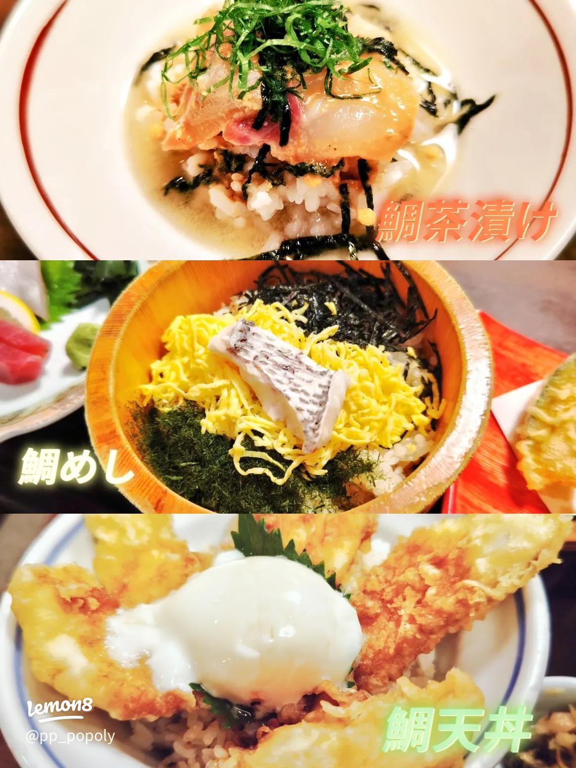 10営業日以内発送宇和島鯛めし 3食 真鯛 切身 60g たれ 30g いりごま きざみ海苔 安岡蒲鉾店 鯛めし 鯛 tai マダイ タイ真空パック 小分け 手軽 流水解凍 刺身 人気 加工品 海鮮丼 漬け丼 郷土料理 お茶漬け 茶漬け アレンジ 冷凍 国産 愛媛