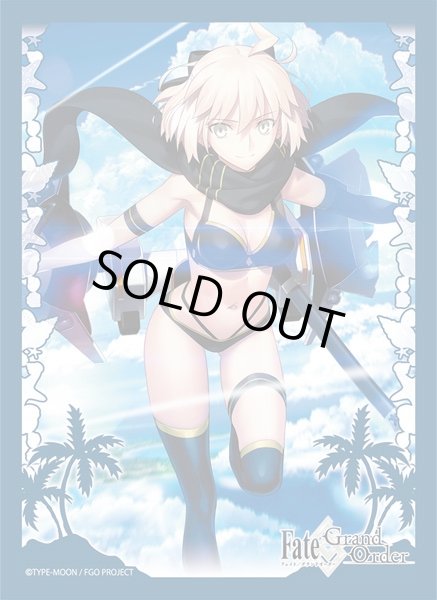 ブロッコリーキャラクタースリーブ Fate Grand Order フラワー・サンシャインホビーの総合通販サイト ホビーストック