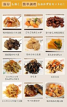 煮物の種類別の人気レシピ20選！和食のレパートリーを増やそう！ ちそう