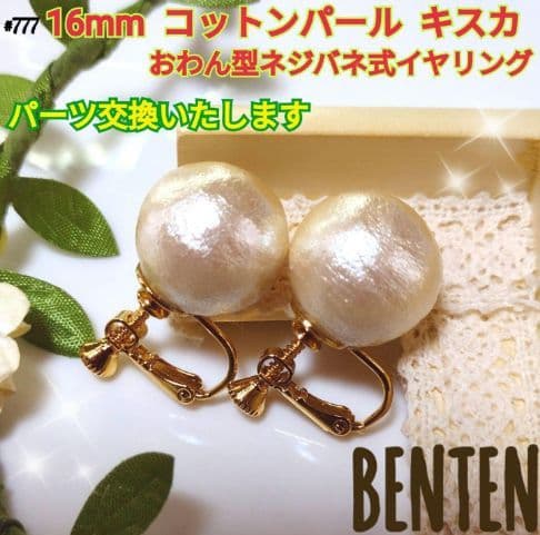 接地おわん型チップソー 斬丸 一般草刈用カッター チップソー通販モノタロウ