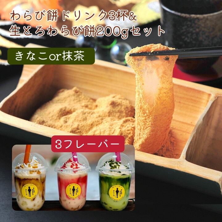 甘味処鎌倉 倉敷美観地区店@kamakura_kurashiki· Kurashiki-shi, Okayama