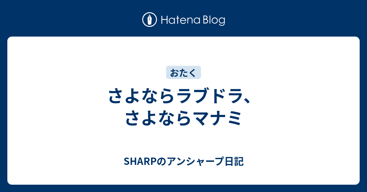 ラブドラ》 | 全国に和菓子を届けたい 村井製菓株式会社