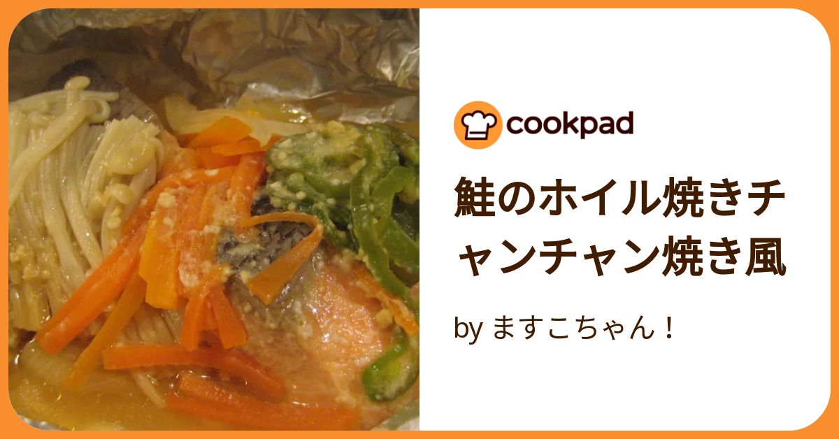 一人暮らしご飯 独身アラサー彼氏なしの自炊事情～手抜き料理多めで暮らしてます～