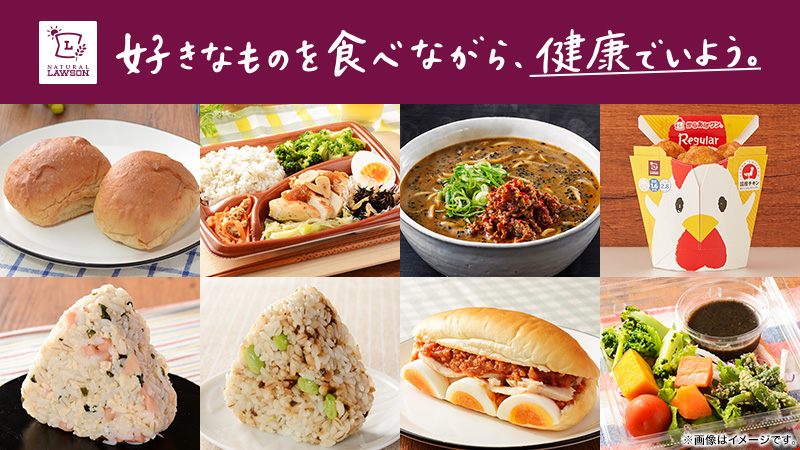 近くのコンビニですぐ買える 胃に優しい食べ物12選 大人の胃疲れを改善して生活改善＠BAILA