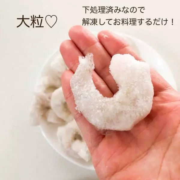 楽天市場 業務 スーパー 冷凍 エビ魚介類・水産加工品 ：食品の通販