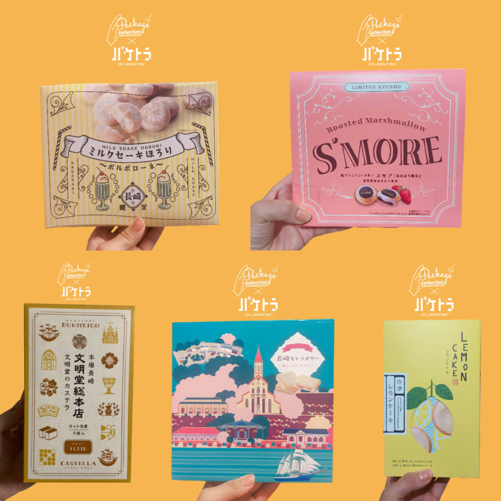 レトロデザインパッケージかわいくて欲しくなる懐かしデザイングッズ