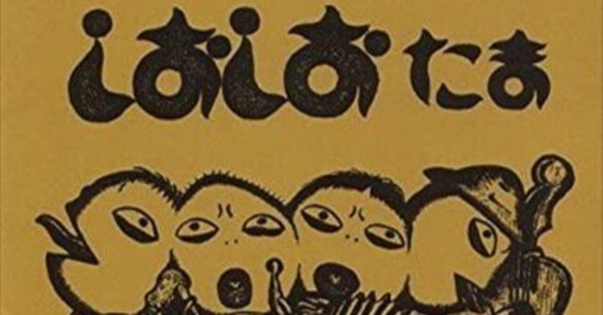 TVアニメ『 推しの子 』オープニング主題歌として大注目のYOASOBI「アイドル」も勢い見せる！JOYSOUNDが2023年カラオケ年間ランキングを発表！Vaundy「怪獣の花唄」が初の年間首位！株式会社エクシングのプレスリリース