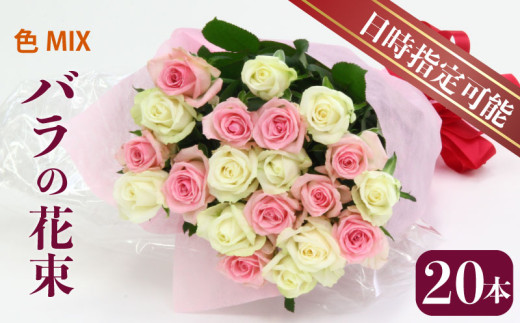 バラの花束をもらった後どうすれば良いか分からない!?保存方法を紹介-THE ROSE MAGAZINE