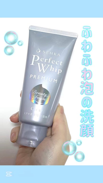 SENKA センカプレミアムパーフェクトホイップ クリアの公式商品情報美容・化粧品情報はアットコスメ