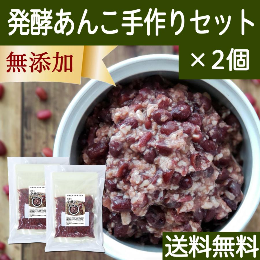 発酵あんこはまずい？蒸しあずきで作る発酵あんこの作り方コジログ