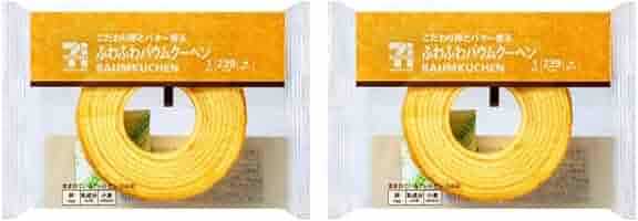 セブンイレブン「金のしっとりバウムクーヘン」塩分0.3㌘くま吉の減塩食レシピ 外食の塩分比較