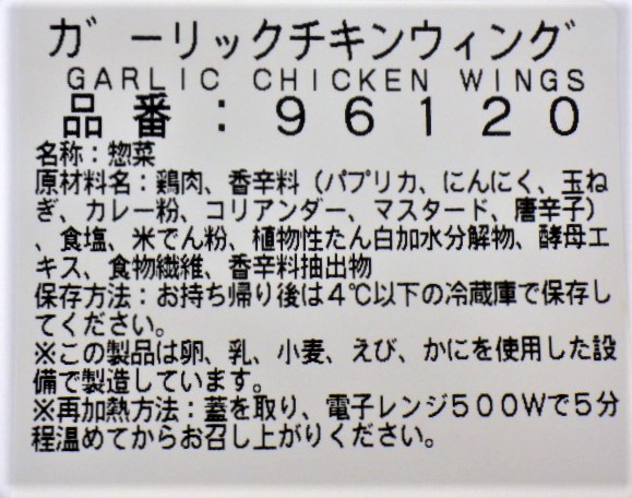 コストコロティサリーチキンの温め方TikTok