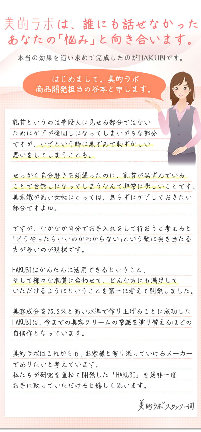 吉原コートダジュール「ののか」嬢口コミ体験談・密着度高いDKフィニッシュで絶頂