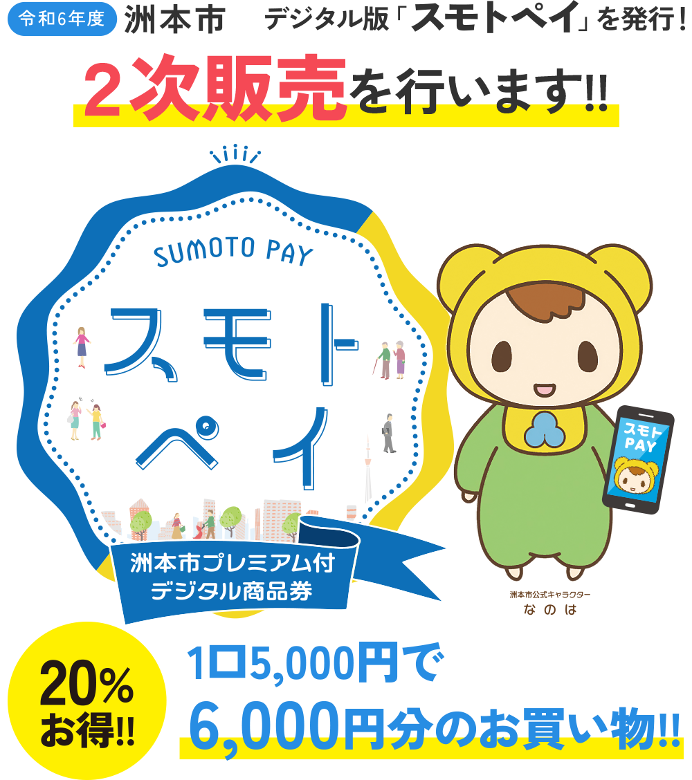 デリヘルが呼べる「淡路第２プリンスホテル」（洲本市）の派遣実績・口コミ | ホテルDEデリヘル