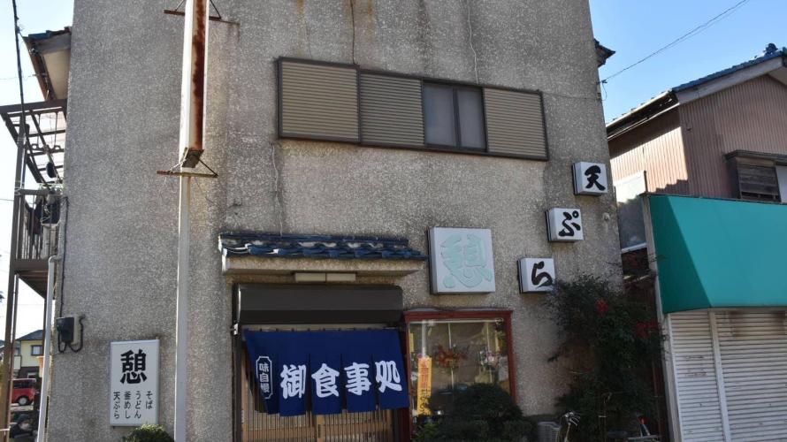 おんず食堂 青森市/居酒屋 | ヒトサラ