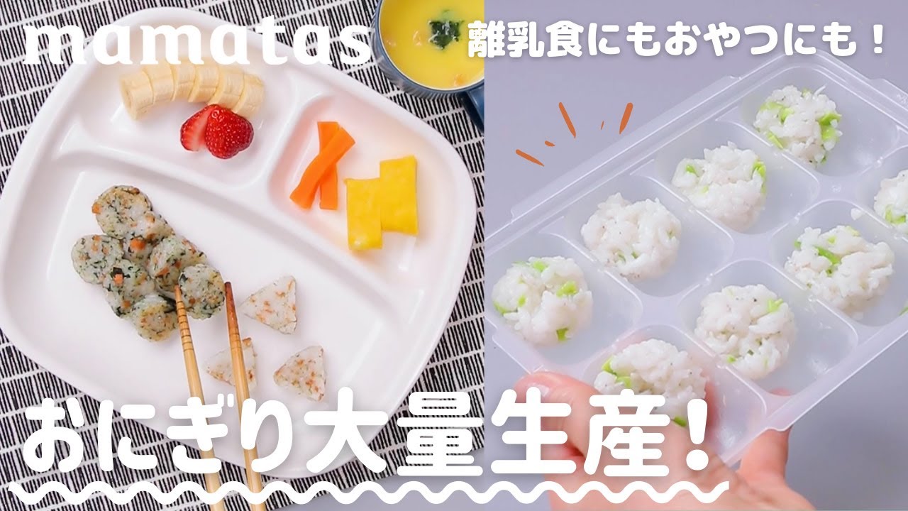 おにぎり大量生産満月〜自分を休ませる家事〜が投稿したフォトブックLemon8