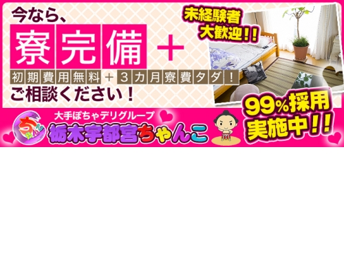 突然死に伴う遺品整理と不用品片付け｜栃木県栃木市の社員寮（2DK）にてお部屋の片付け | 栃木県宇都宮市の遺品整理は「遺品整理アジャスト」へ