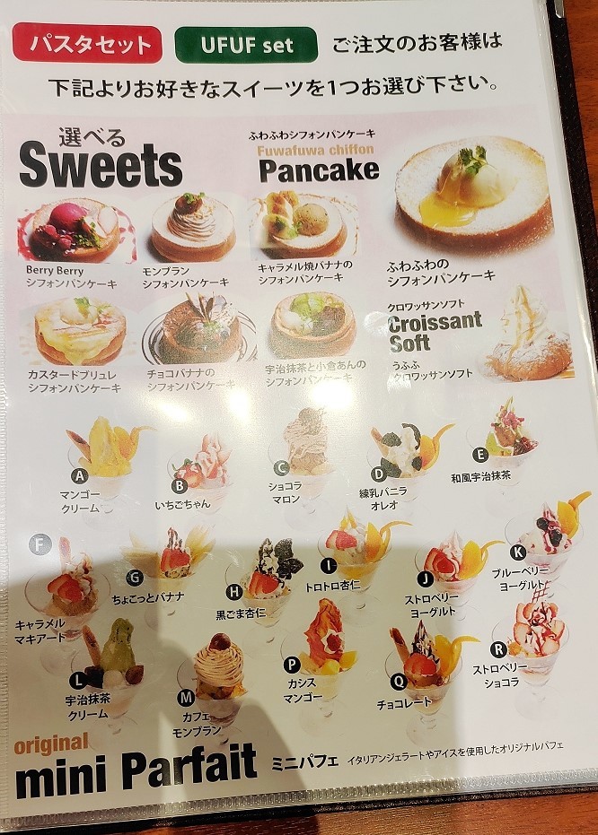 うふふ長住店カフェレストランうふふ福重店🚩 本日🆕Open致しました!!✨🤗 お近くにお越しの際は是非お立ち寄り下さいませ🎵カフェレストラン うふふ 福重店 092-885-0231 福岡市西区石丸4丁目1-24うふふ 西区 福重グルメ福岡カフェInstagram