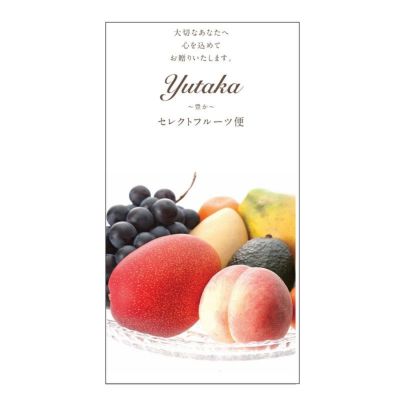楽天市場 10月4日20時からポイント５倍☆ 季節 の フルーツセット -初秋-mini- ぶどう 梨 なし りんご ギフト LINE相談OK 果物フルーツ ギフト プレゼント 秋 高級フルーツ 贈答用フルーツ 贈答用 誕生日 お祝い 贈り物 誕生日 お礼 内祝 熨斗 メッセージカード付 高級