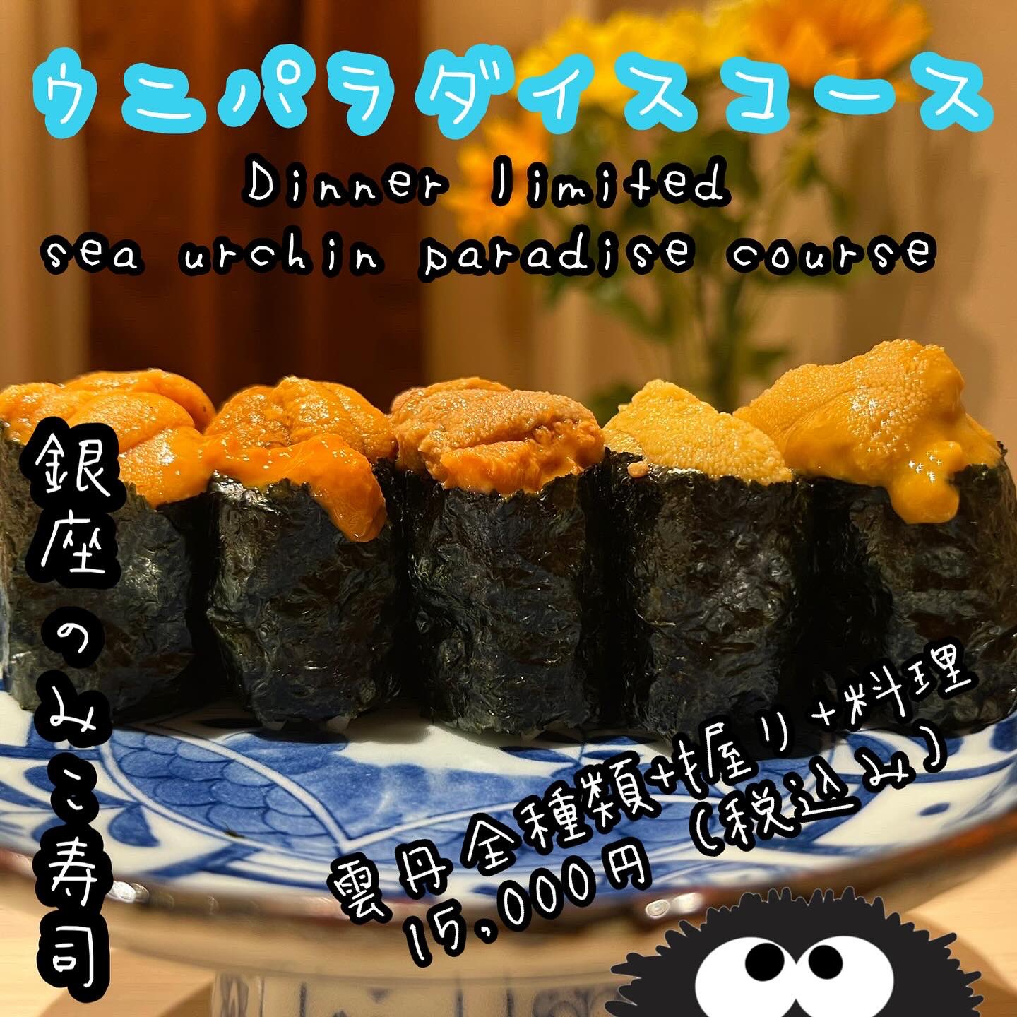 寿司用ウニ 100g業務用寿司ネタの仕入れ・通販は Sushi Biz スシビズ