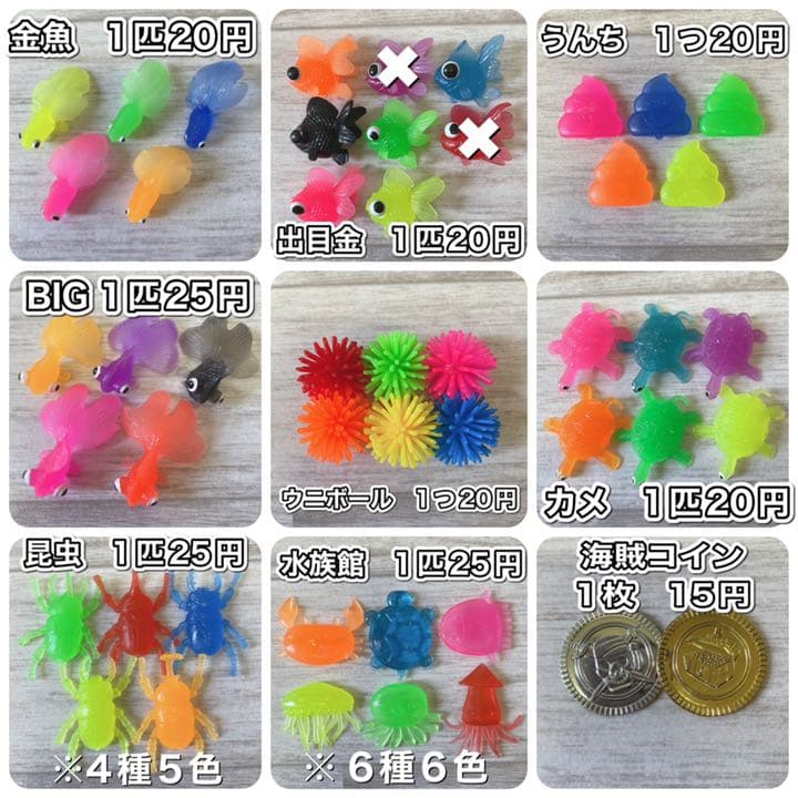 金魚袋&金魚すくいセット🐟 2024 7 22 Seriaで金魚袋と金魚すくいセット売ってた🐟 今度のマルシェで試してみようっと🛍️金魚袋金魚すくいセット金魚すくいSeriaセリア戦利品お祭りお祭りグッズポイ