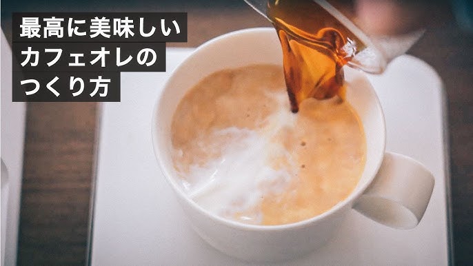 簡単！手作りコーヒー氷カフェオレ♪ by ドリップコーヒークックパッド簡単おいしいみんなのレシピが392万品