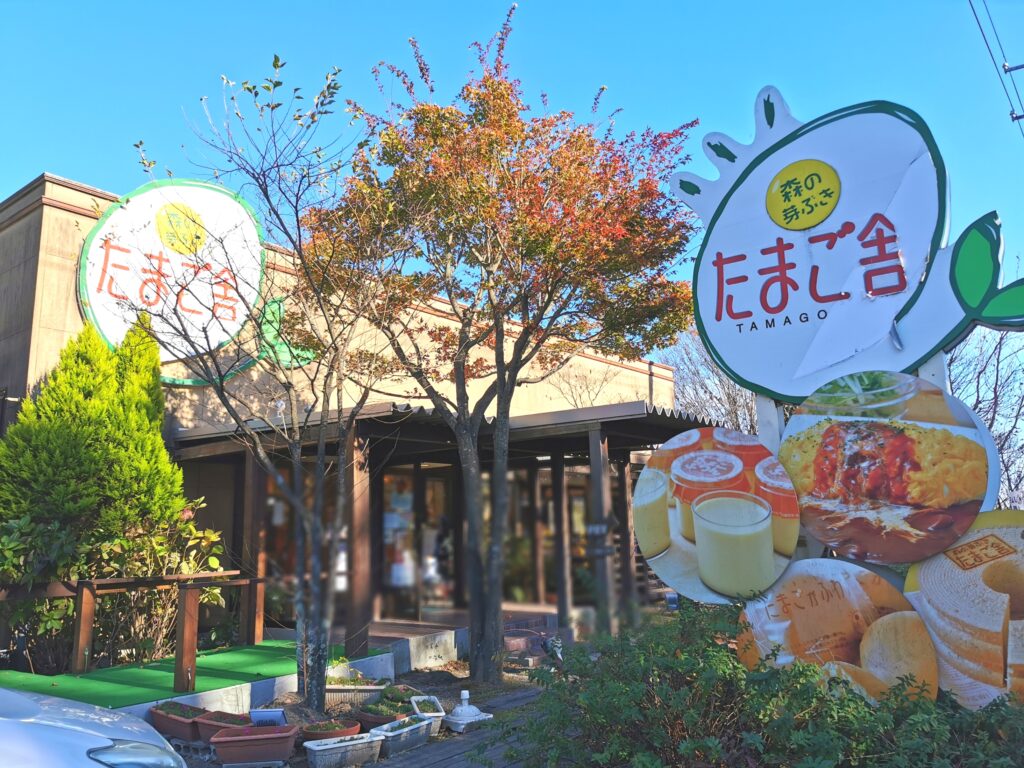 卵（鶏、烏骨鶏等）のふるさと納税 カテゴリ・ランキング・一覧【ふるさとチョイス】