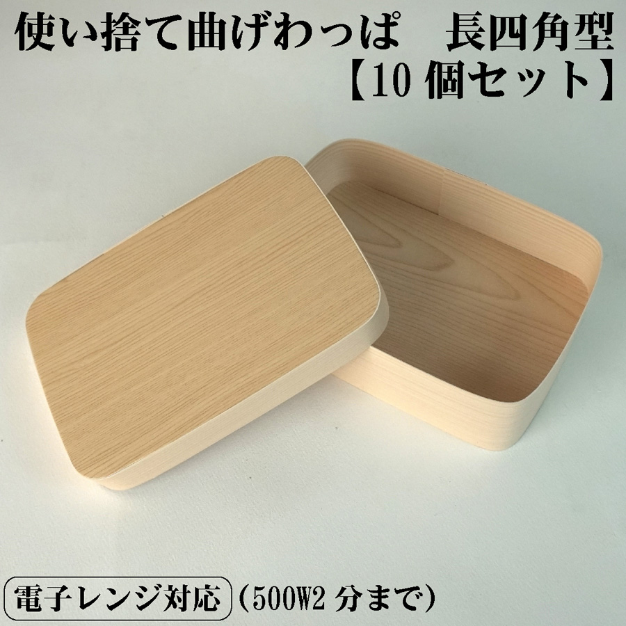 使い捨てポプラ曲げわっぱ 丸型 Lサイズ バレンタイン用 お弁当箱 ランチボックス 箱 収納ボックス 天然 木製 紙製 丸型テイクアウト 容器 :木ノ花マーケット 木製食器 - 通販 - Yahoo!ショッピング