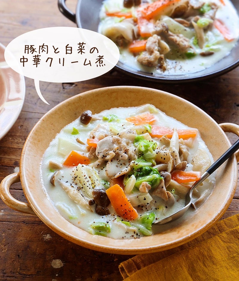 基本からアレンジまで！思わずつくりたくなる「かぼちゃスープ 牛乳なし」のレシピ集クックパッド