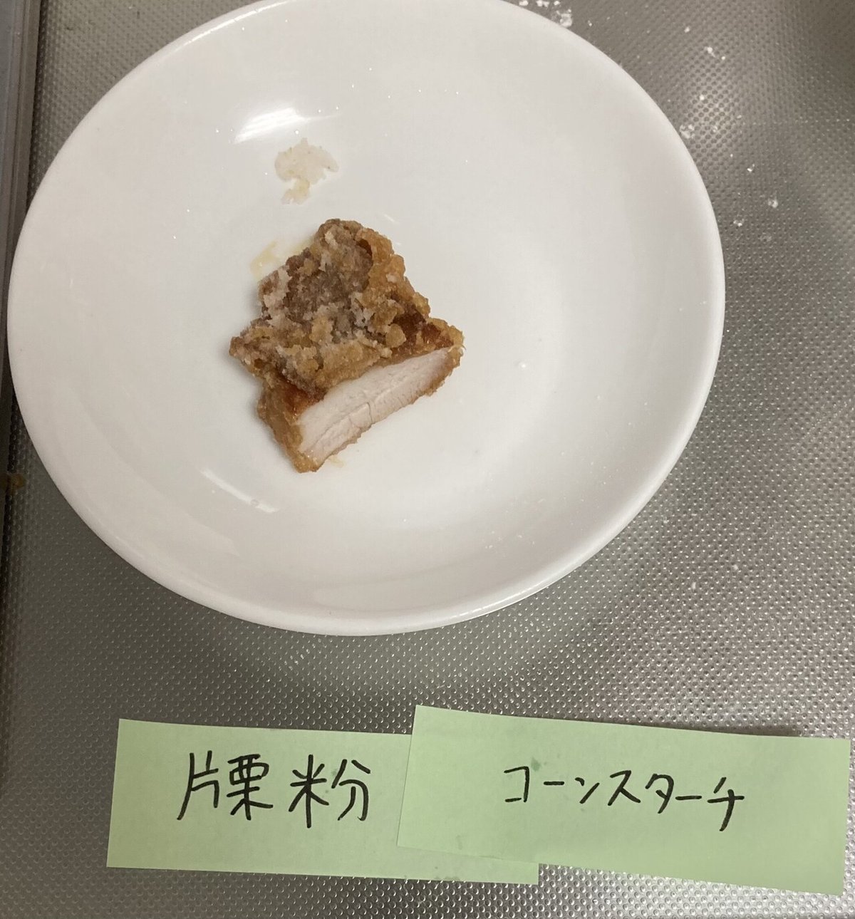 鶏胸肉で☆しっとり柔らか♪鶏のから揚げ