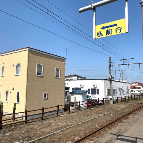 津軽尾上駅 クチコミ・アクセス・営業時間｜黒石・平川【フォートラベル】