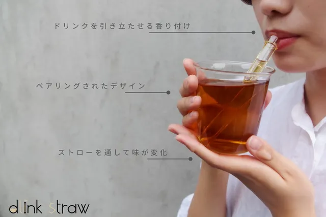 究極のエコストローだと思う ファミマ、“食べられるストロー”華麗なるスタバマダム