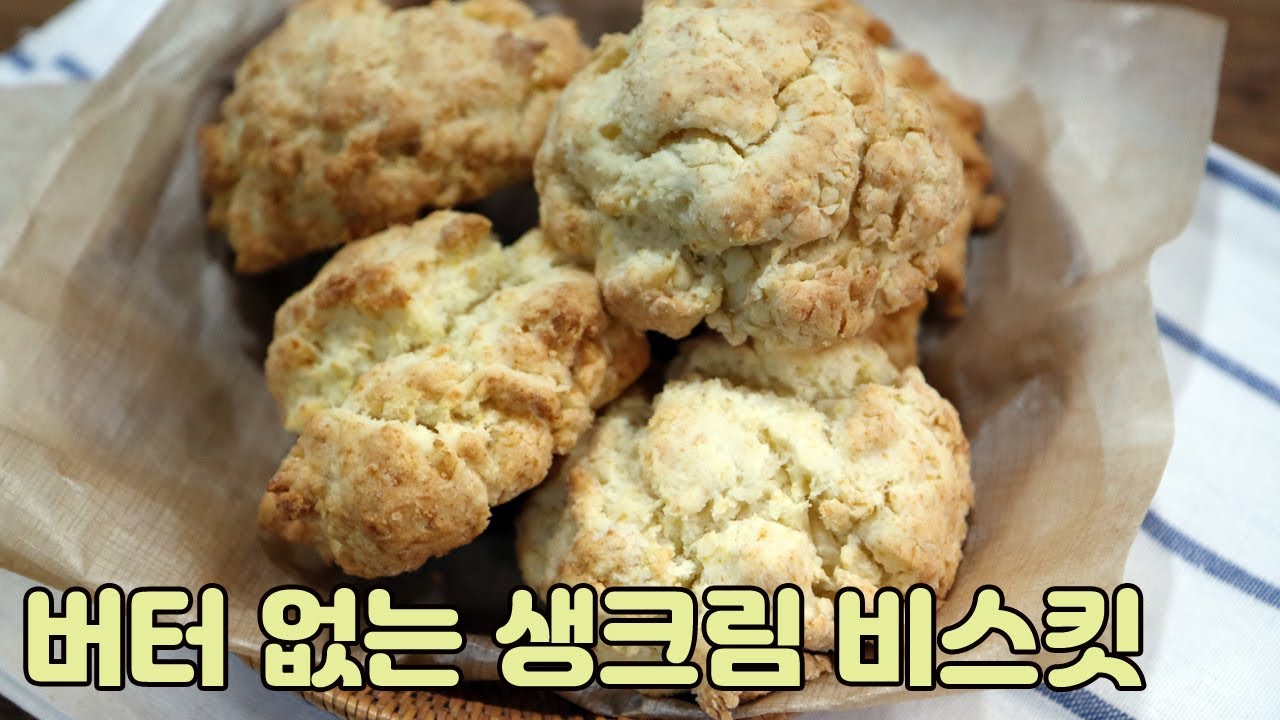 生クリームdeクッキ