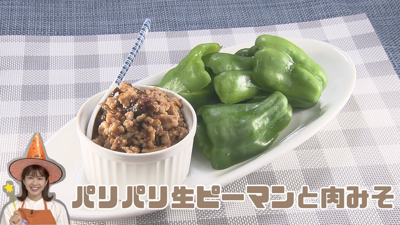 生ピーマン甘辛肉味噌 by アリサ天才宇宙カフェ🐰💡🚀☕クックパッド簡単おいしいみんなのレシピが392万品