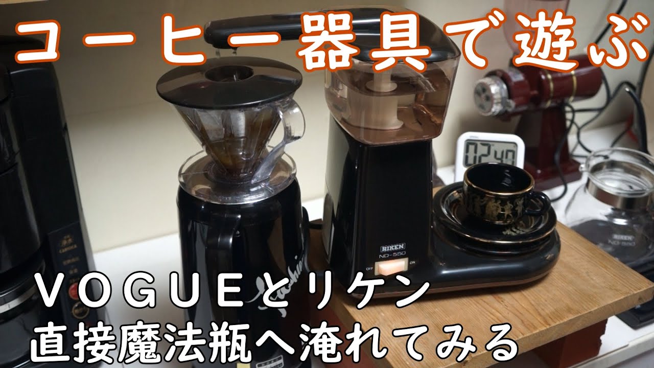 ヨドバシ.com - フィリップス PHILIPS コーヒーメーカー HD-7444 2 通販 全品無料配達