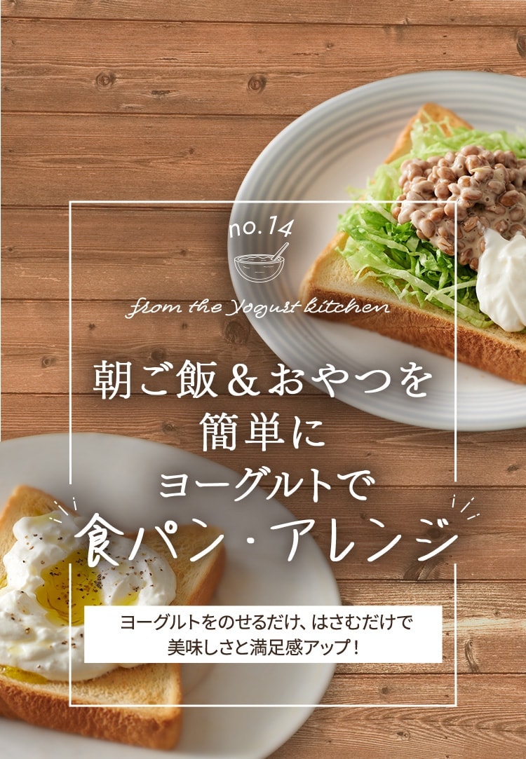 バニラハニートーストレシピ日本ルナ株式会社