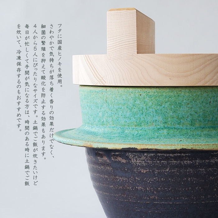 長谷園 かまどさん 五合炊き 楽天市場公式長谷園 かまどさん 五合炊き 長谷園 土鍋 ご飯 炊飯 ごはん 鍋料理 炊飯土鍋 炊き方レシピ付きしゃもじ付き 機能土鍋 ご飯釜 ご飯鍋 炊飯鍋 ご飯土鍋 日本製 伊賀焼 土鍋料理 長谷製陶 ギフト プレゼント ACT-50 : 伊賀焼